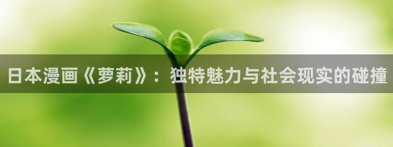 漫漫漫画在线阅读免费